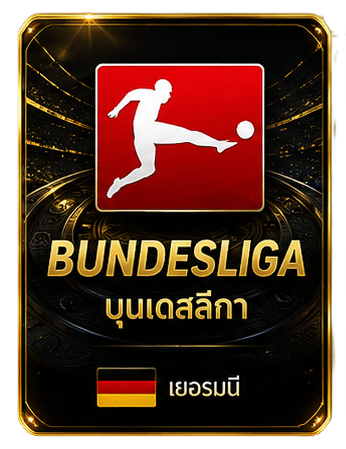 Bundesliga