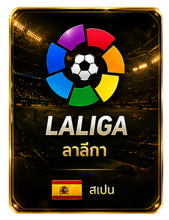 Laliga