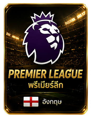Premier league
