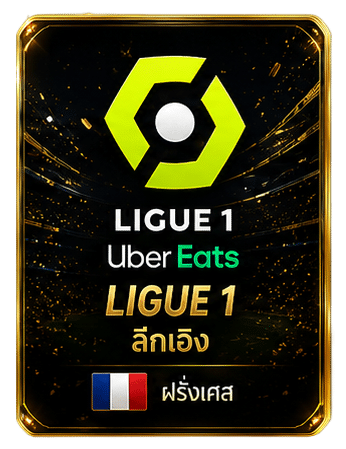Ligue 1